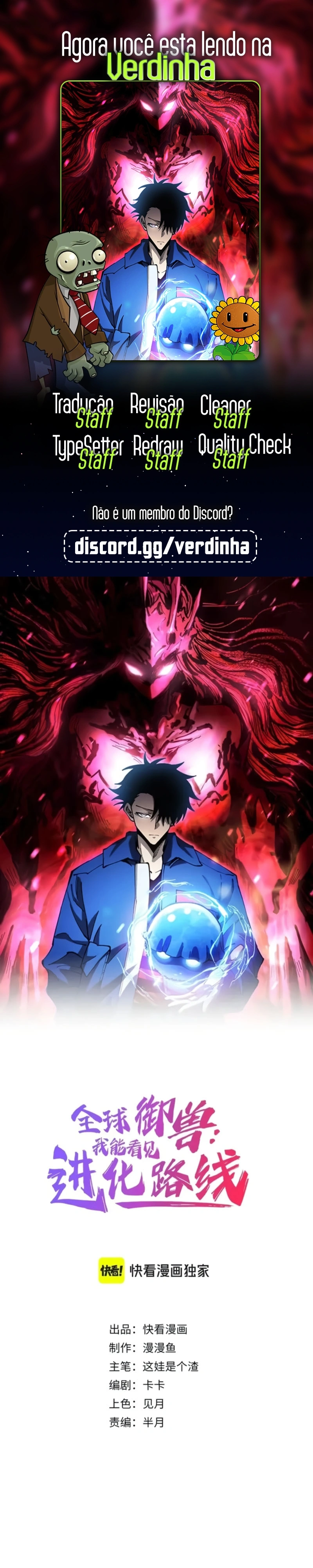 Domador de Bestas - Vejo Todas as Evoluções Capitulo 63 Pagina 1