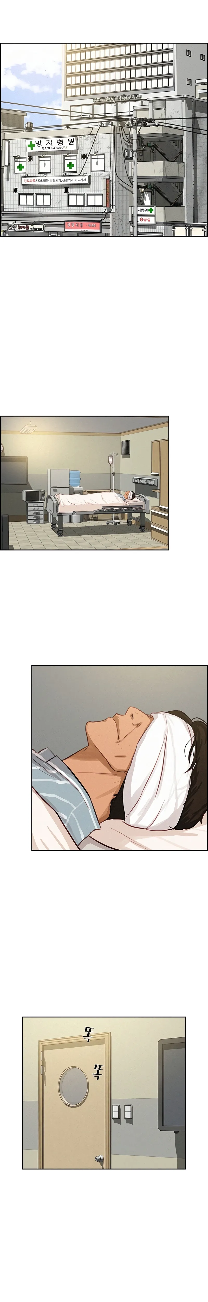 Lodeu Obeu Meoni: O Senhor da Fortuna Capitulo 54 Pagina 1