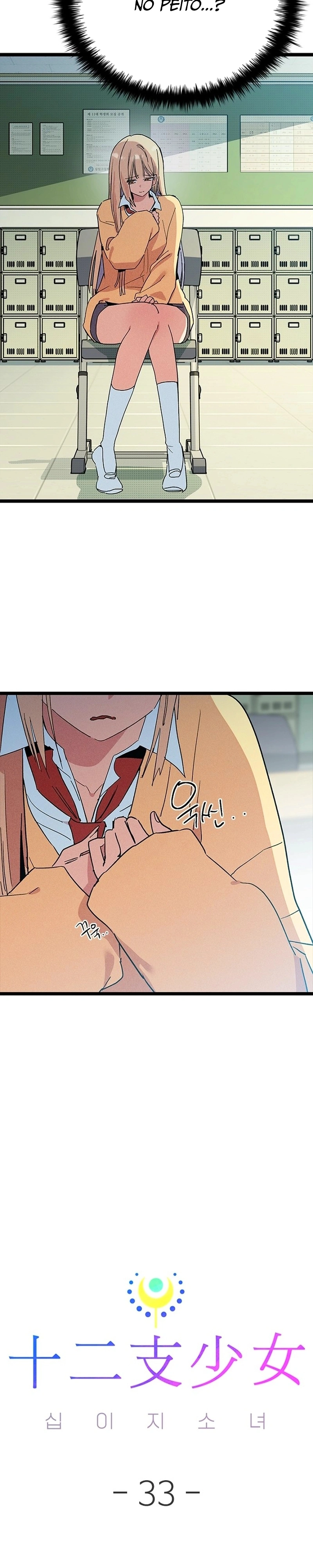 A Garota do Zodiaco Capitulo 33 Pagina 19