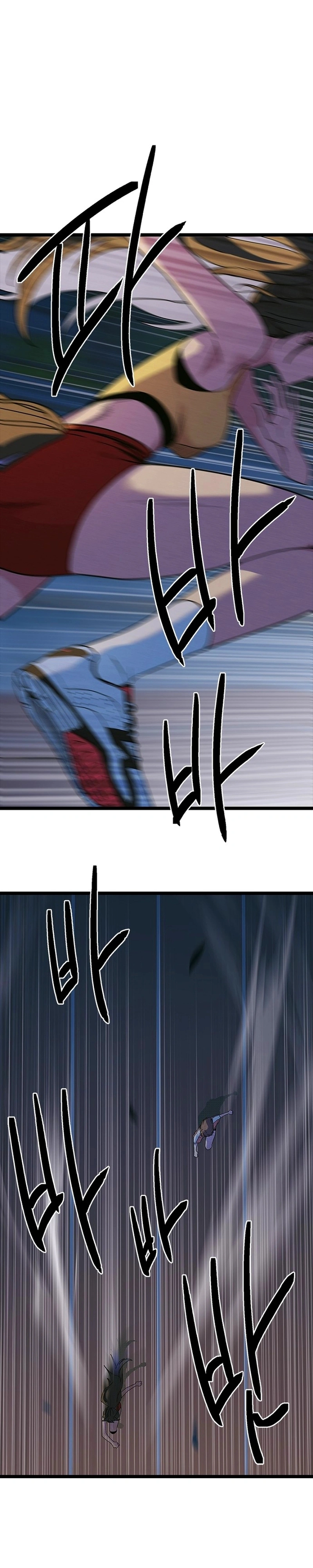 A Garota do Zodiaco Capitulo 34 Pagina 15