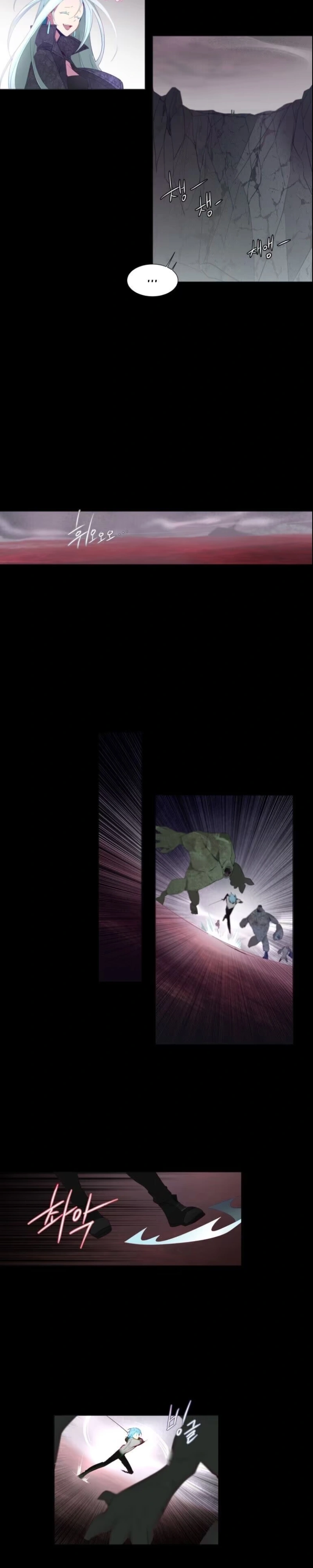 Anz Capitulo 40 Pagina 4