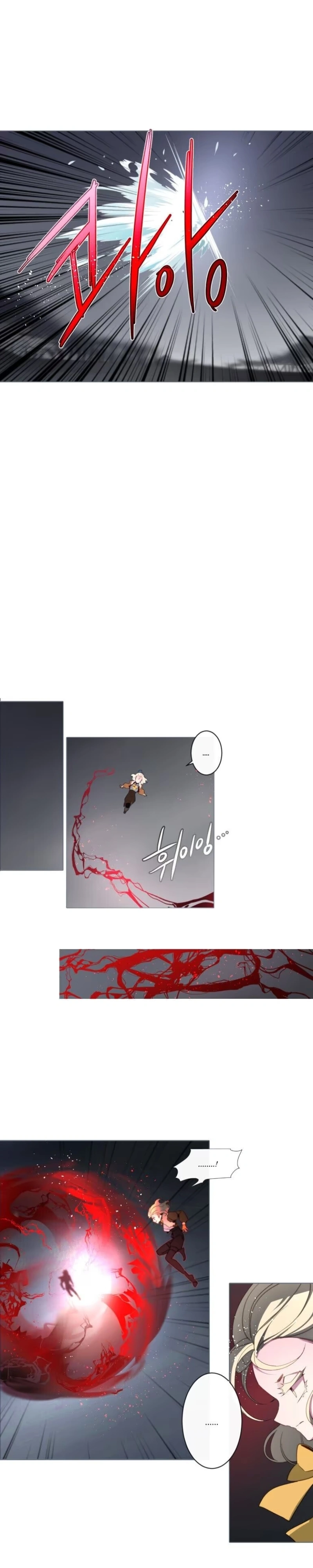 Anz Capitulo 47 Pagina 4