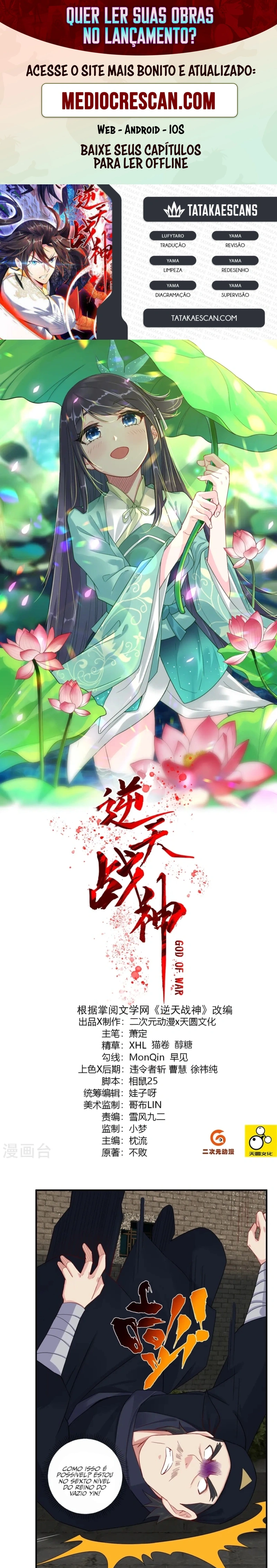 Deus da guerra Capitulo 128 Pagina 1