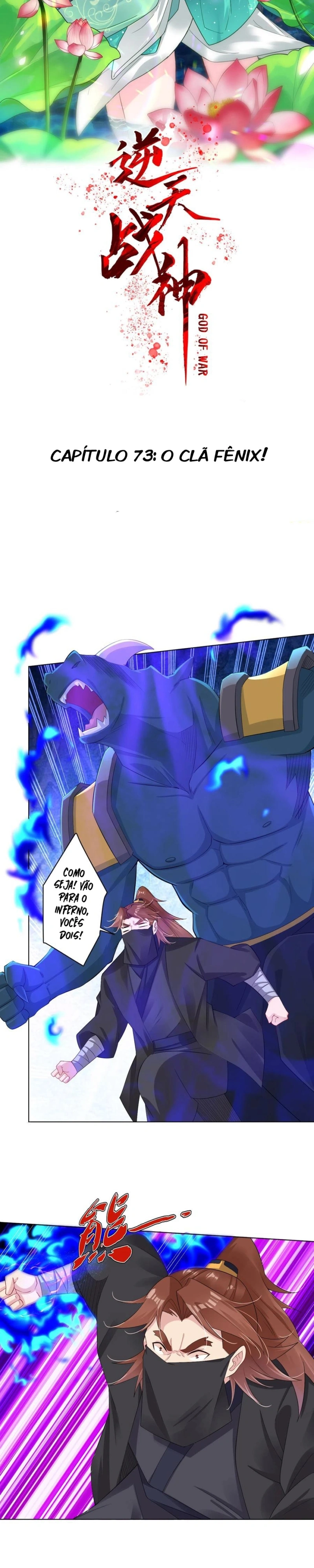 Deus da guerra Capitulo 73 Pagina 2
