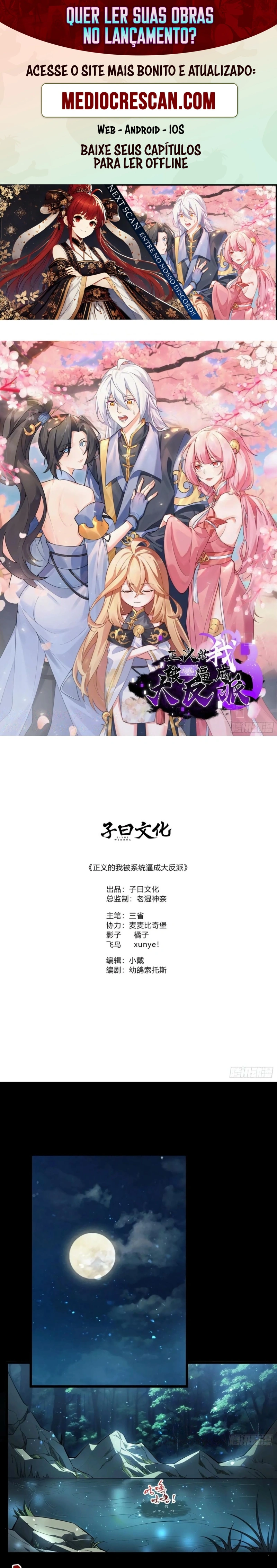 Fui Forçado pelo Sistema a Virar um Vilão Capitulo 2 Pagina 1