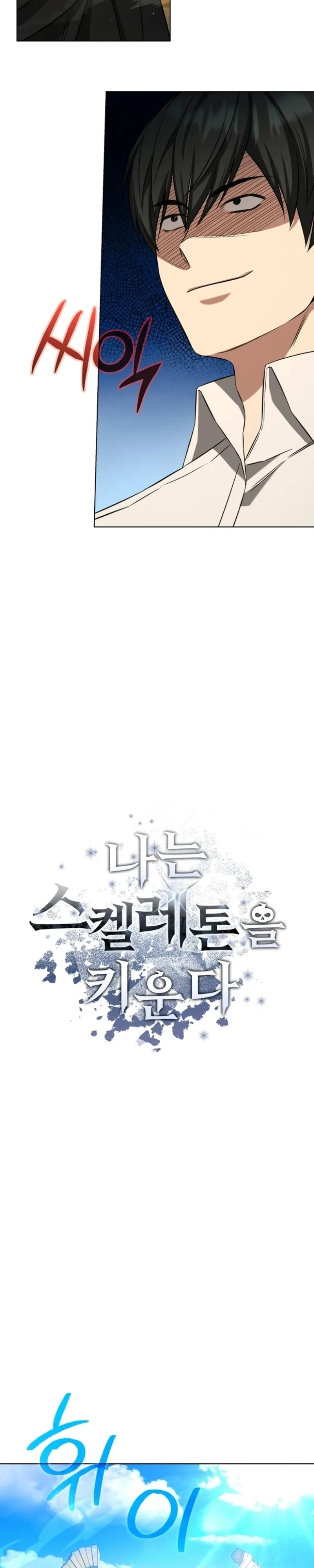 Guia Para Criar Esqueletos Capitulo 14 Pagina 13