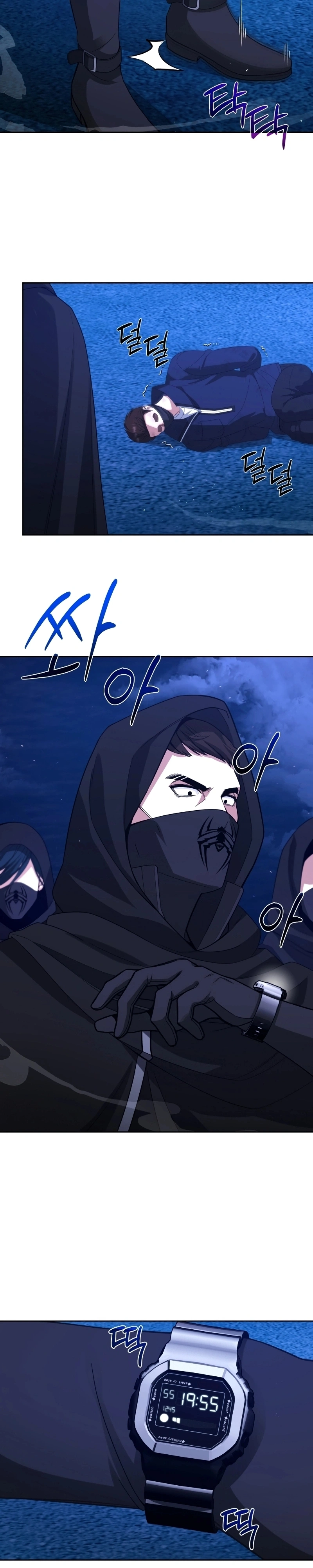 Guia Para Criar Esqueletos Capitulo 29 Pagina 25