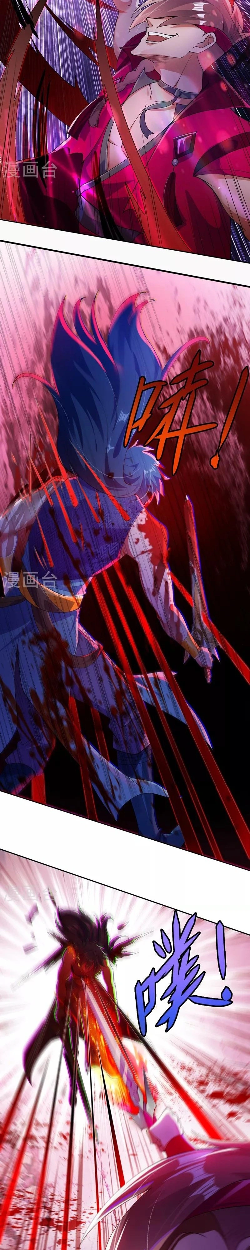 Mestre da Espada Espiritual Capitulo 364 Pagina 15