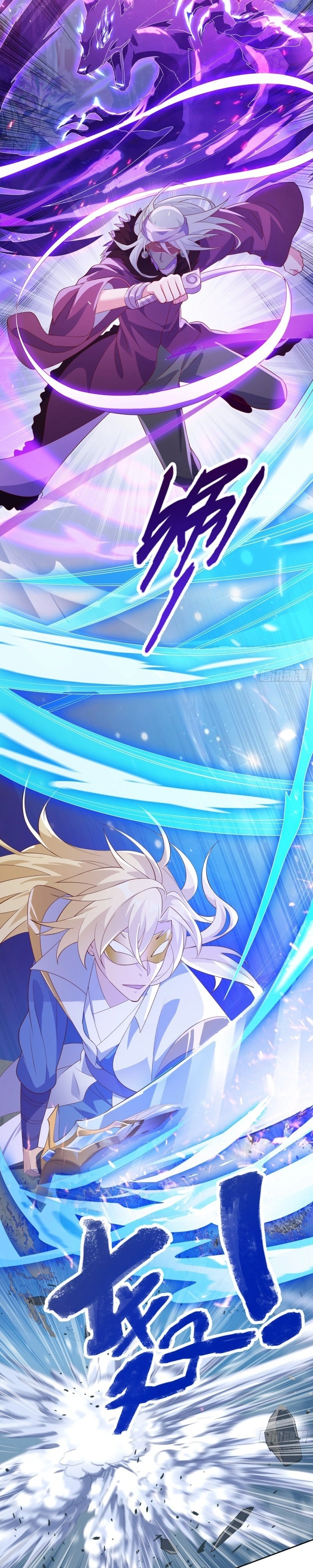 Mestre da Espada Espiritual Capitulo 396 Pagina 7