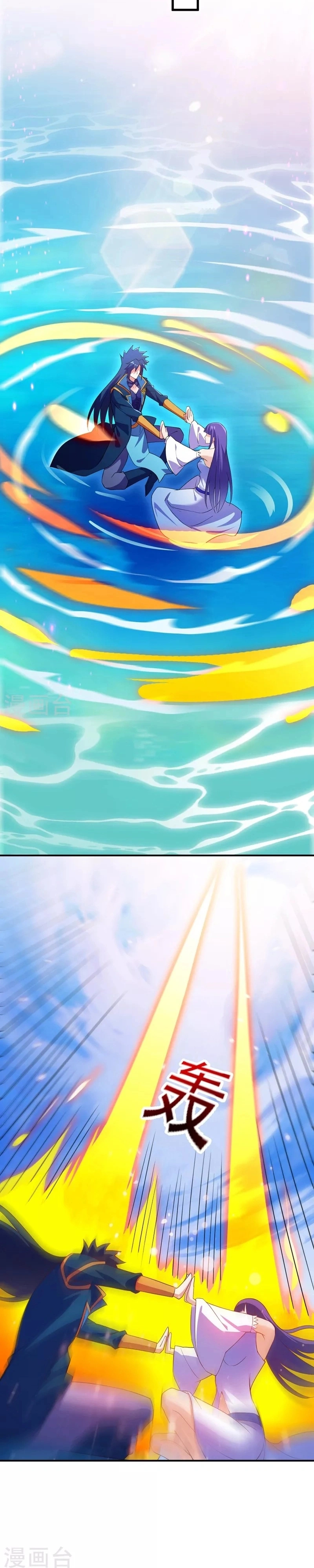 Mestre da Espada Espiritual Capitulo 471 Pagina 10