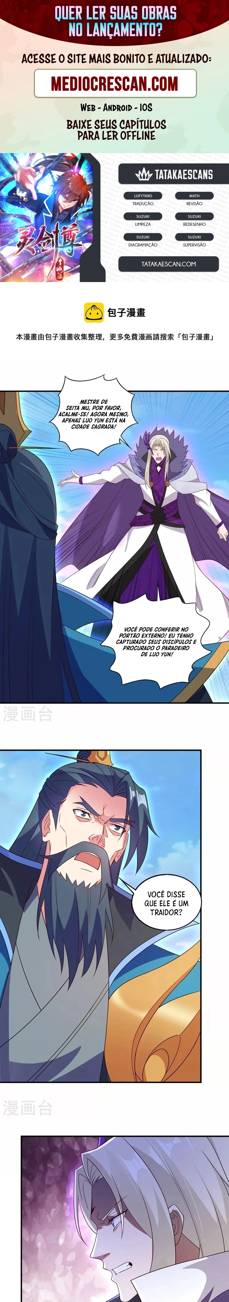 Mestre da Espada Espiritual Capitulo 484 Pagina 1