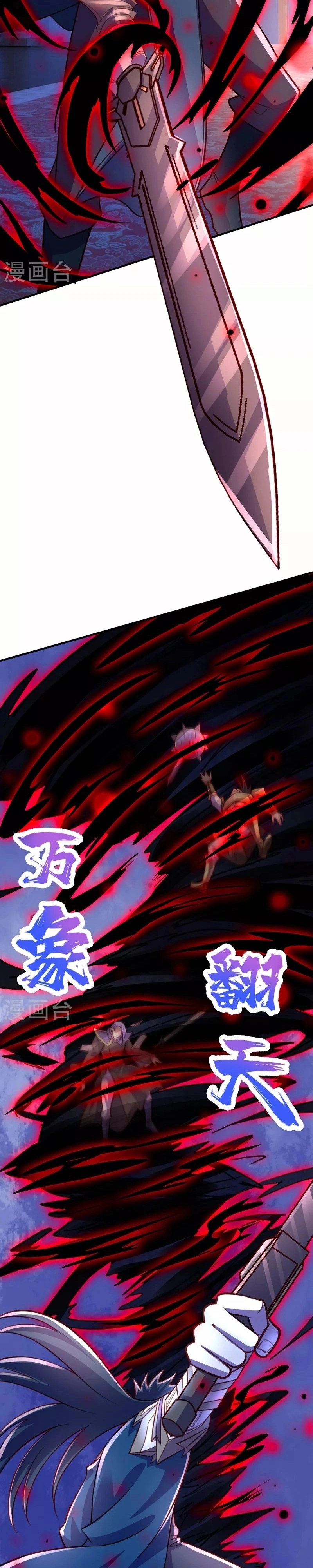 Mestre da Espada Espiritual Capitulo 497 Pagina 5