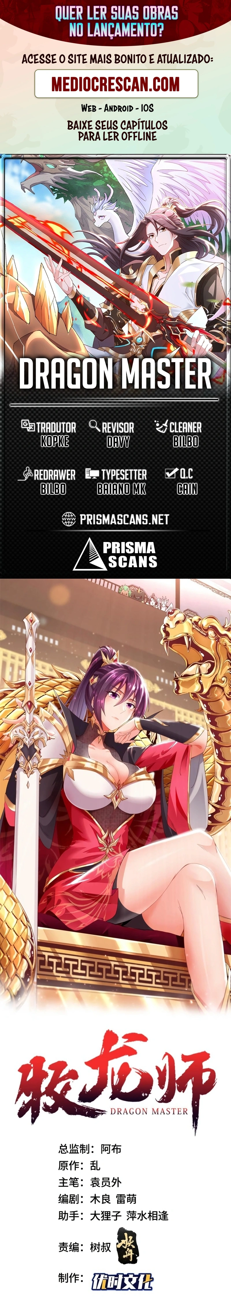 Mestre dos Dragões Capitulo 109 Pagina 1