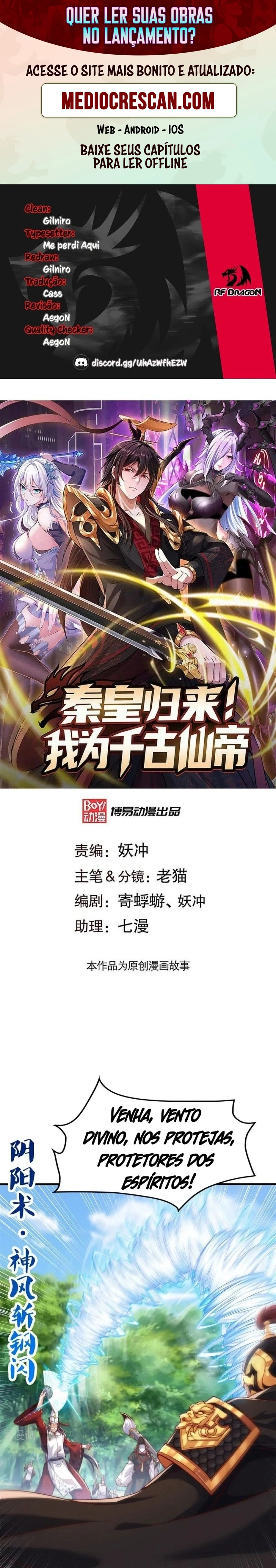 O Imperador Qin retorna! Eu sou o Imortal Eterno Imperador Imortal Capitulo 10 Pagina 1