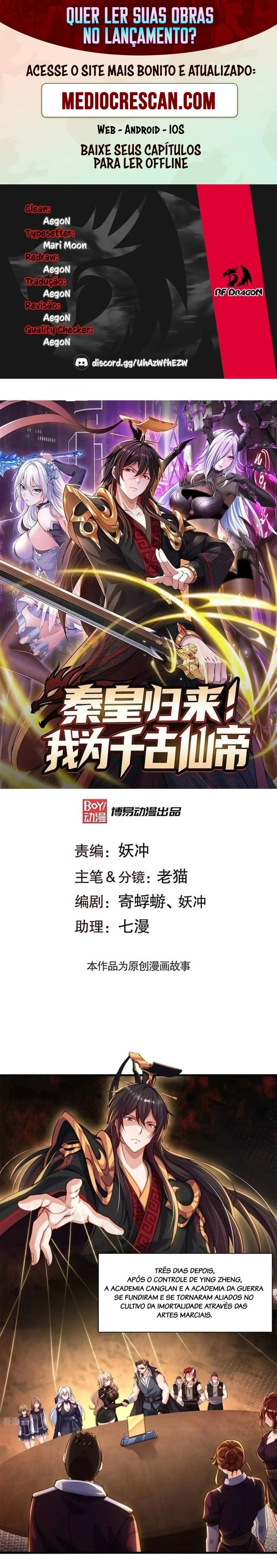 O Imperador Qin retorna! Eu sou o Imortal Eterno Imperador Imortal Capitulo 7 Pagina 1