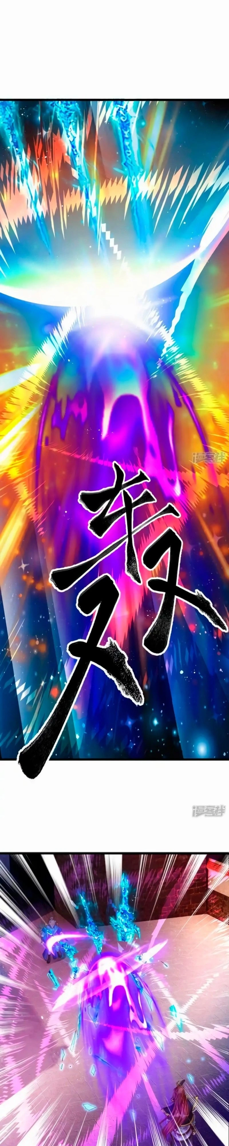 O Sistema de Desenvolvimento do Grande Imperador Diabólico Capitulo 36 Pagina 5