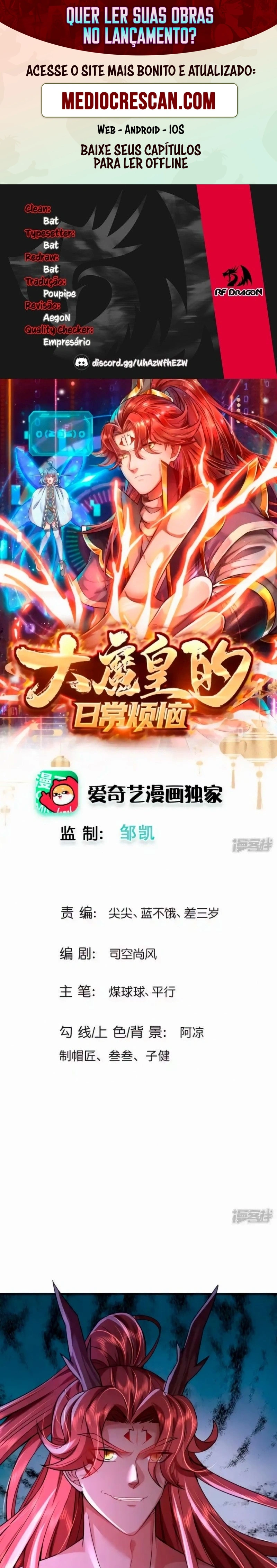 O Sistema de Desenvolvimento do Grande Imperador Diabólico Capitulo 43 Pagina 1