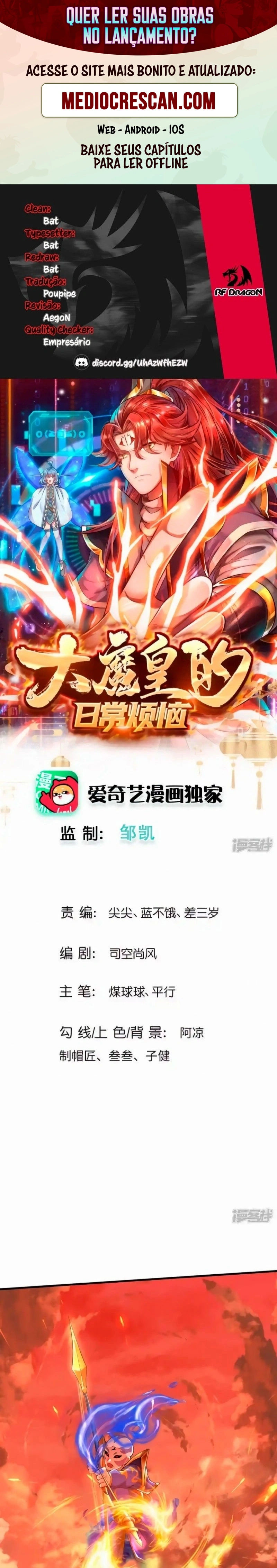 O Sistema de Desenvolvimento do Grande Imperador Diabólico Capitulo 44 Pagina 1