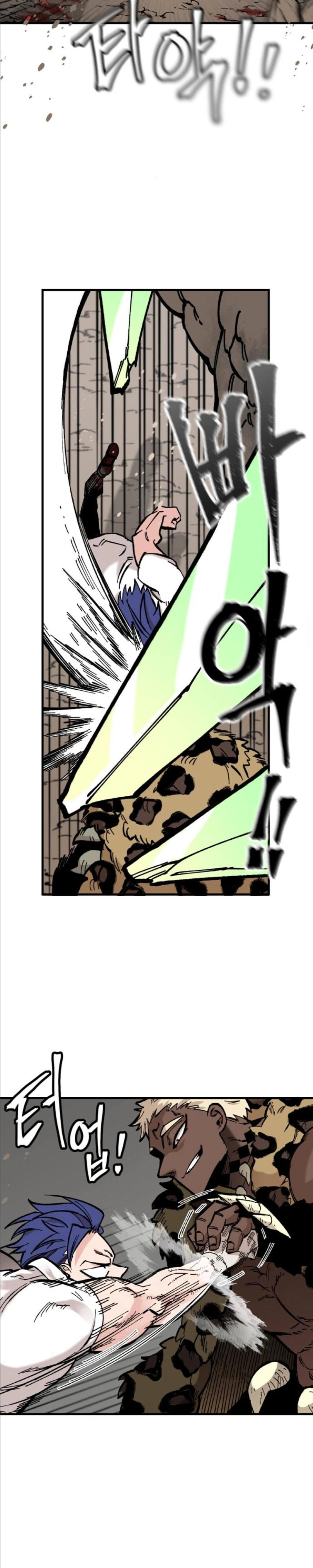 Rasud Capitulo 17 Pagina 13