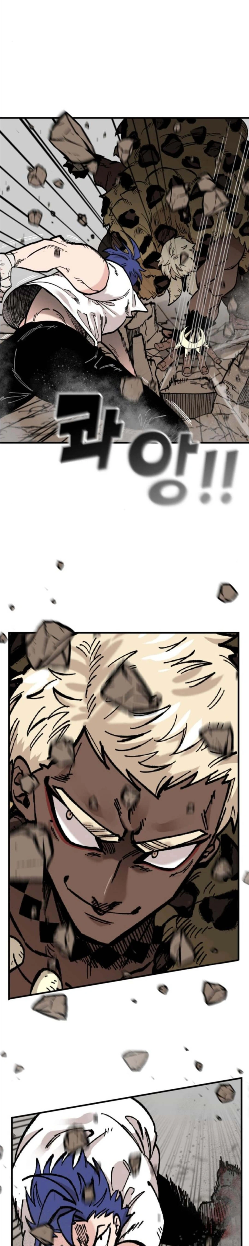 Rasud Capitulo 17 Pagina 16