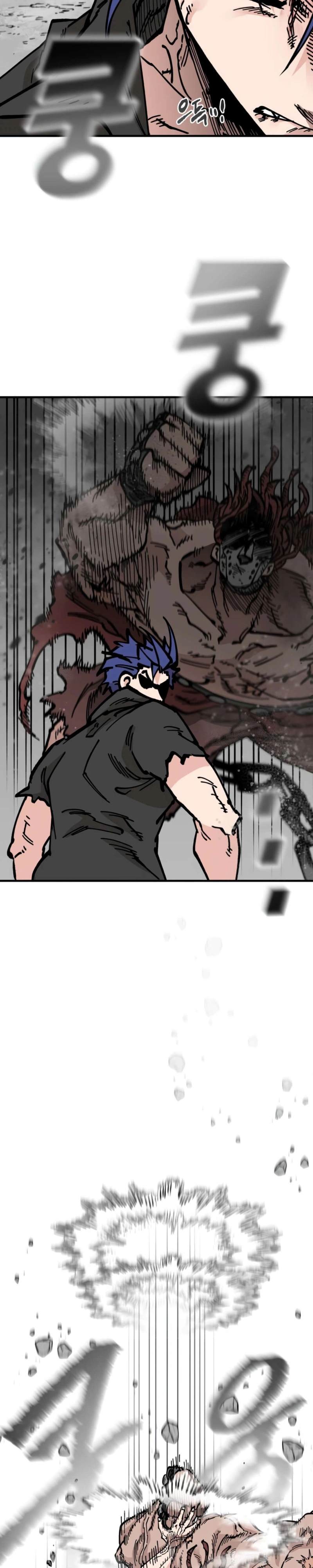 Rasud Capitulo 31 Pagina 18