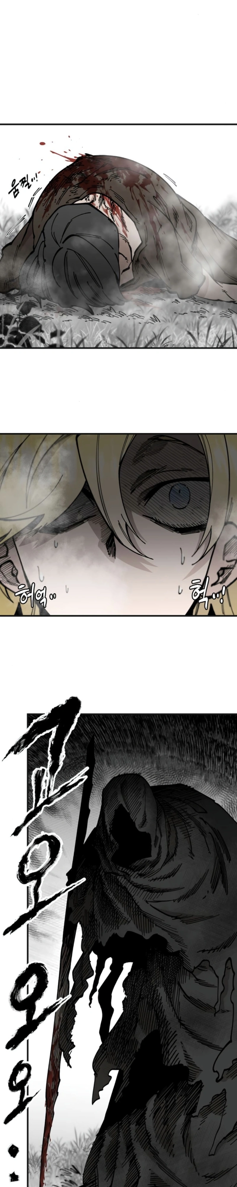 Rasud Capitulo 43 Pagina 2