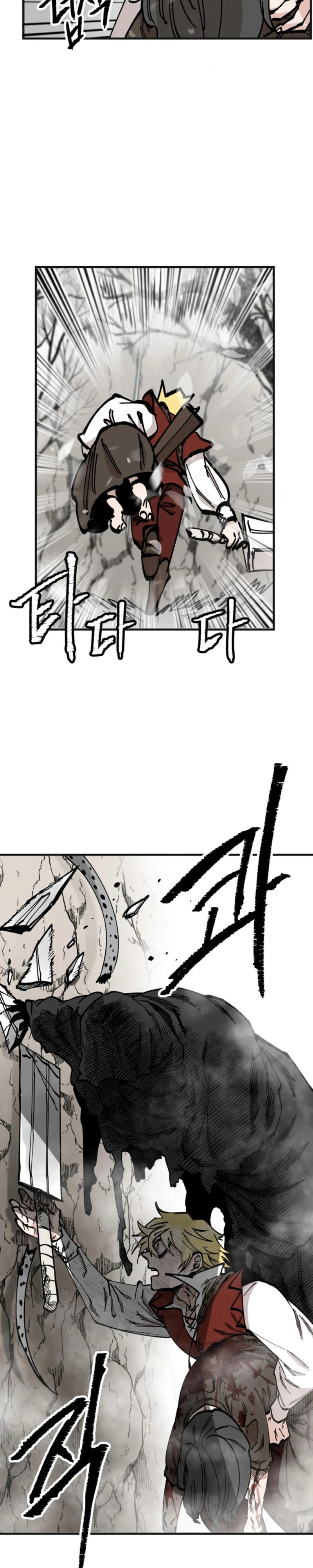 Rasud Capitulo 43 Pagina 5