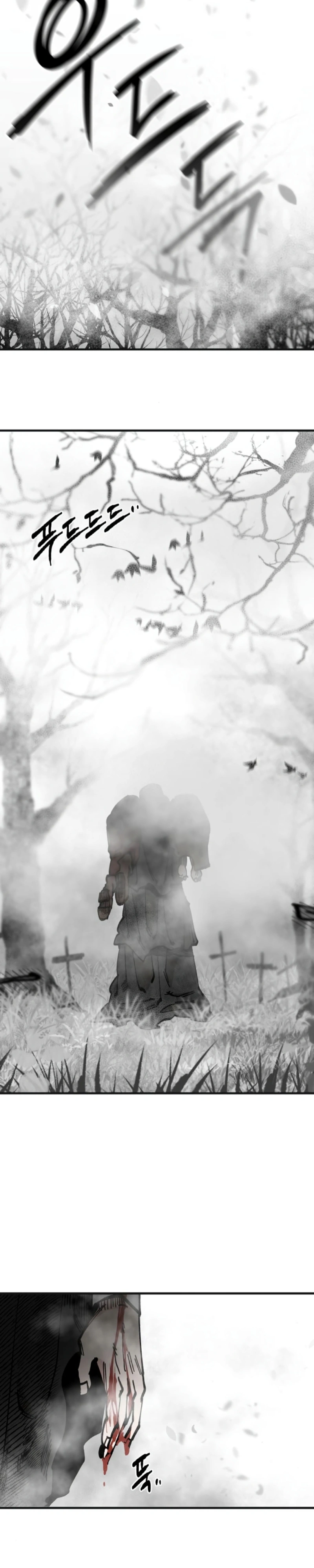 Rasud Capitulo 43 Pagina 7