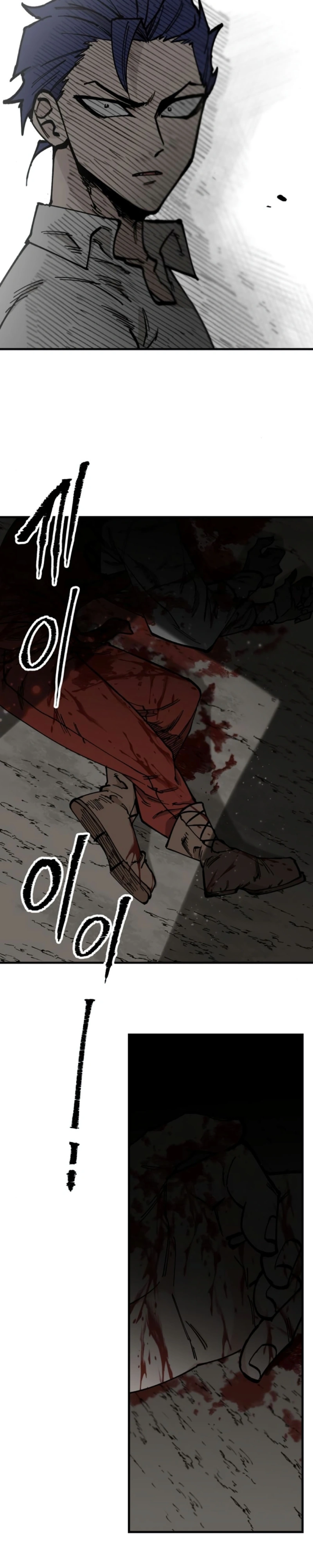 Rasud Capitulo 43 Pagina 21