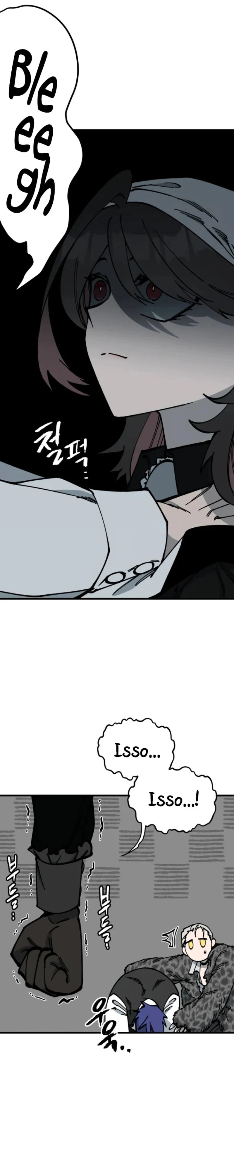 Rasud Capitulo 53 Pagina 14