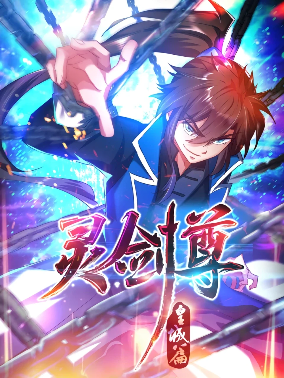 Mestre da Espada Espiritual